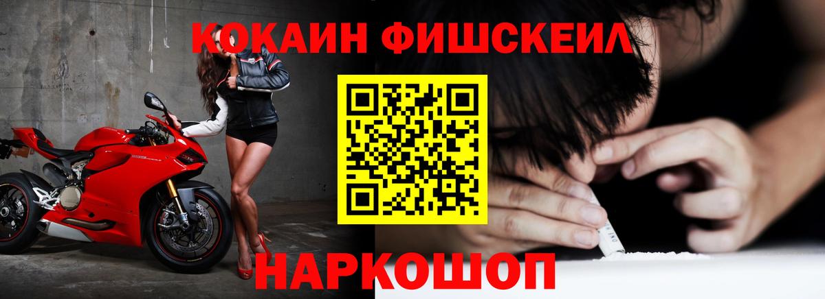 Кокаин Боливия  Кокаин Эквадор  Вход с VPN  Похвистнево 