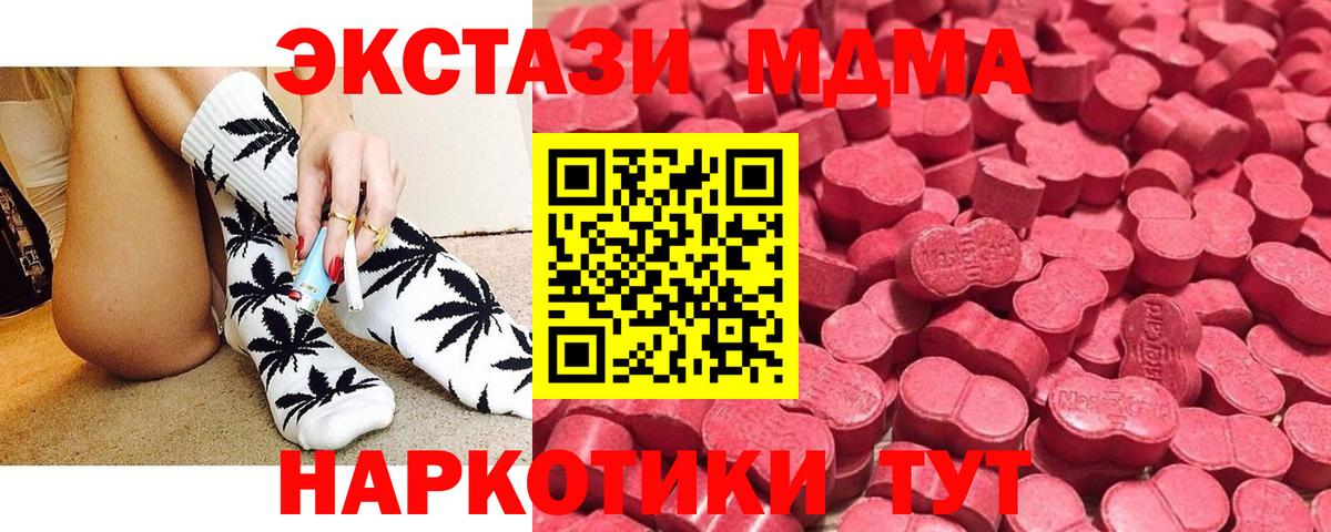 ЭКСТАЗИ TESLA  Вход с VPN  Похвистнево  Экстази mix 