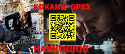 героин Туймазы