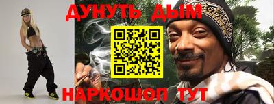 дурь Тулун