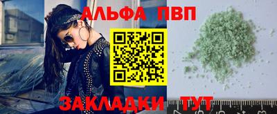 героин Туймазы