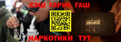 героин Туймазы