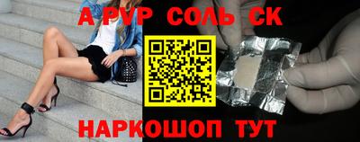 героин Туймазы