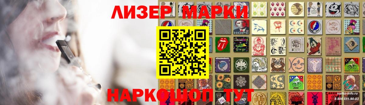 LSD-25 экстази кислота  мега ССЫЛКА  Похвистнево  ЛСД экстази ecstasy  Вход с VPN 