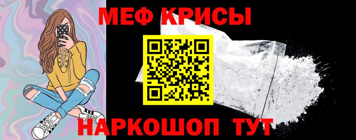 Гашиш  Экстази  Конопля  Мефедрон   Похвистнево  Вход с VPN 