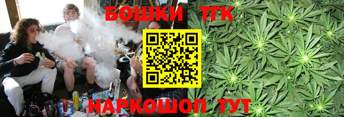Похвистнево  Канабис Ganja  Канабис VHQ  Шишки марихуана конопля  Вход с VPN  Каннабис OG Kush 