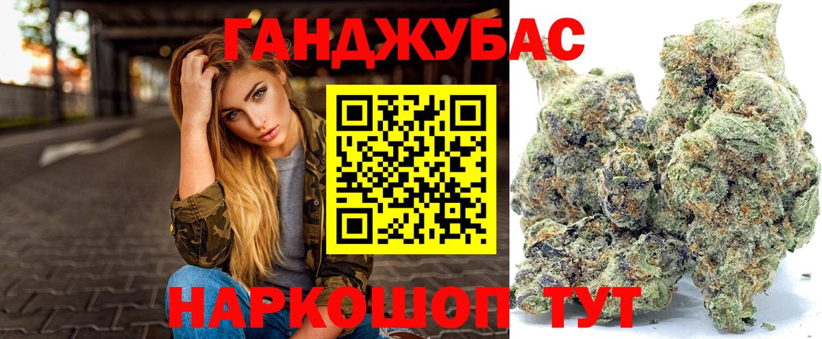 Каннабис тримм Похвистнево